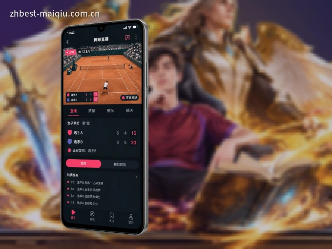 下载白菜社区客户端,足篮焦点战一网打尽